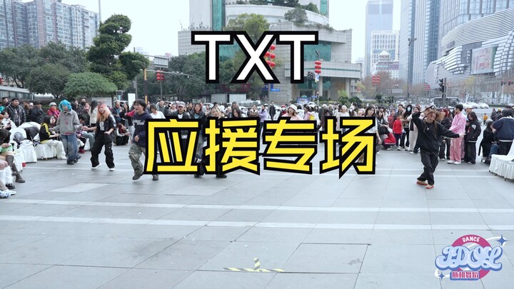Chương trình cổ vũ dành riêng cho TXT!