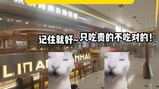 Khi tôi đi ăn buffet với bạn gái tôi