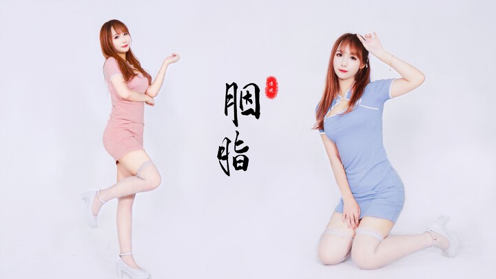 【凉悦】胭脂❤️4k竖屏更贴近~浓妆淡抹不敌小桃杏