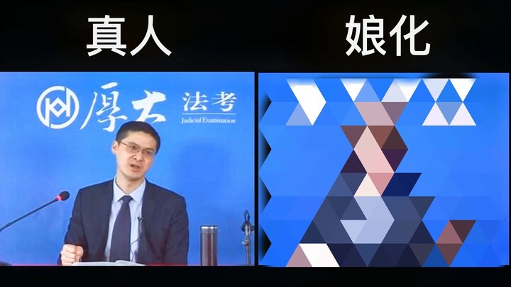 AI眼中的up主