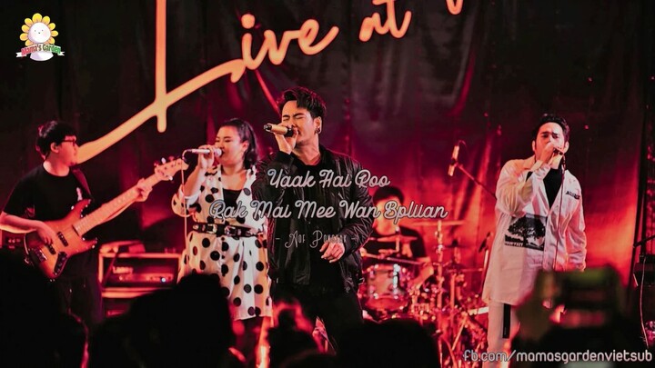 (Vietsub & Kara) Yaak Hai Roo Rak Mai Mee Wan Bpliian อยากให้รู้...รักไม่มีวันเป