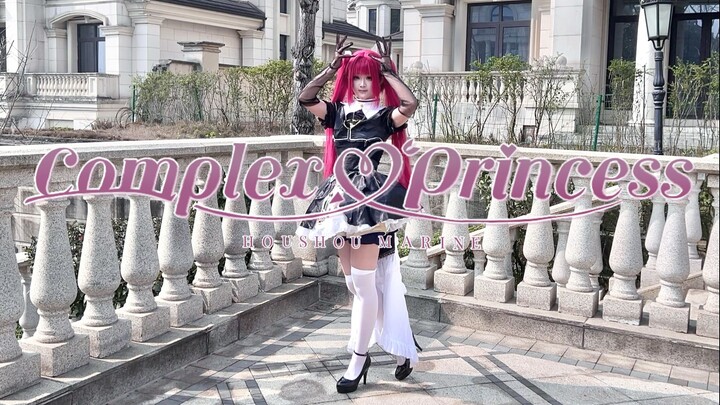 【Chuan You】Complex ❤ Princess: The Insecure Princess Consort~