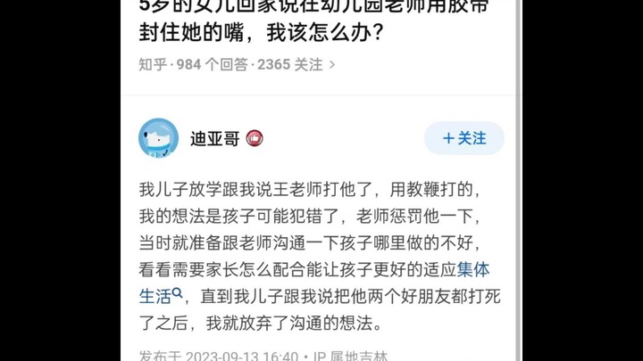 صغار البشر لا يكذبون، لكنهم يثرثرون بلا معنى.