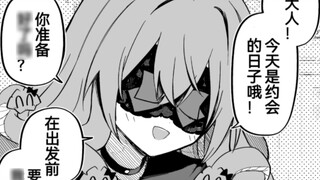 I bought a slave girl from Medusa. Do you like foreign girls? Episode 27. I am going to date Medusa'