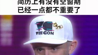 ما إذا كانت السيرة الذاتية تحتوي على فجوة زمنية أم لا، لم يعد مهمًا على الإطلاق.