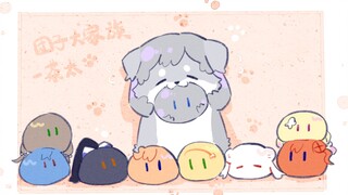 【可可中心/Liella/手书】だんご大家族