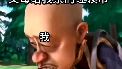 《父母系的红领巾》