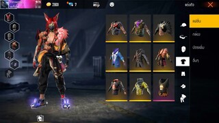 ขายรหัสฟีฟายชุดกระรอกแดงEVOความแรร์ของครบเครื่องแรร์ Garena Free Fire