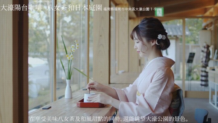 Phim quảng bá du lịch Fukuoka, Nhật Bản