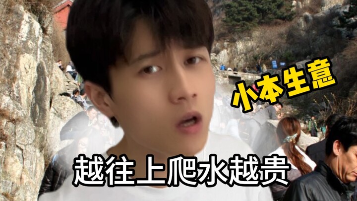 สถานการณ์ก่อนและหลังเรียนจบมหาวิทยาลัย