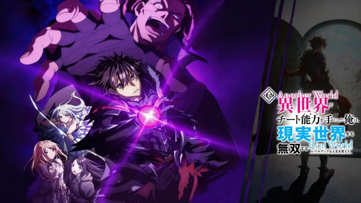 [OVA] Isekai de Cheat Skill wo Te ni Shita Ore wa, Genjitsu Sekai wo Episode 1 Subtitle Indonesia