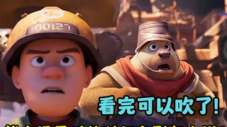 看完可以吹了！熊出没的最后一部科幻电影到底怎么样？！