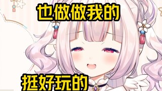 白菜看到帕清姬们制作的“木燃老灯表情包”难绷了起来，我的帅哥老灯形象全被毁了！