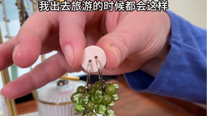 旅行时收纳耳钉小技巧