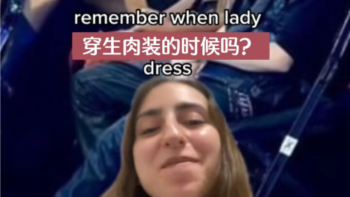 Còn nhớ lúc Lady Gaga mặc bộ đồ làm từ thịt sống không? Blogger nước ngoài đã phân tích biểu cảm của