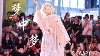 是Ten晚上托梦给的勇气让我在商场里干出这样令人担忧的事情