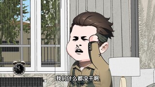 第264集：大大，大哥！别冲动，我们是来送礼的！