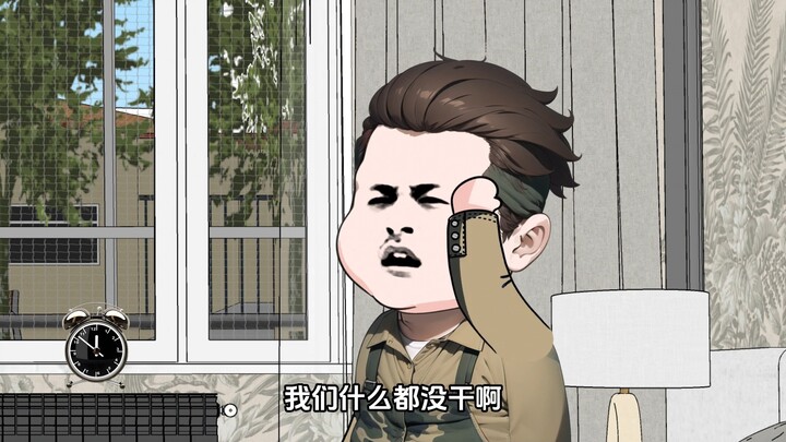 第264集：大大，大哥！别冲动，我们是来送礼的！