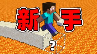 Bạn gọi đây là người mới bắt đầu à?? 2.0