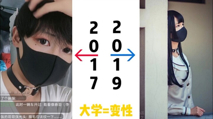 [Crossdressing] Two years ago, I was still a straight guy; now I’m already an uncle to two kids—how 