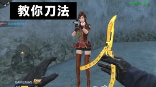 一个人玩花式用梳子型蝴蝶刀教你。安全耍酷 教学