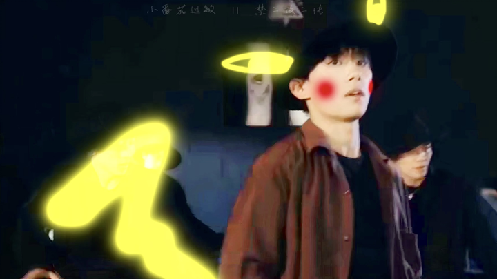 【อี้หยางเชียนซี】เอฟเฟกต์แสงไฟเต้นรำเพลง When You Want to Love