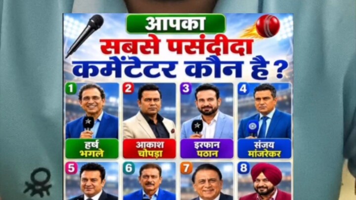 Favourite Commentator Koun Hai 😂😂