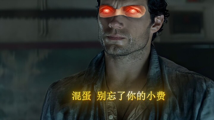 “Kalau yang diganggu bukan Superman tapi Azu...”