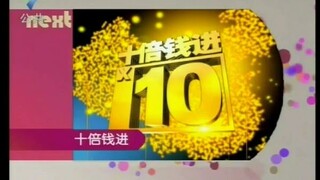 ［粤语/中国］狙房网特约《十倍钱进》第9集