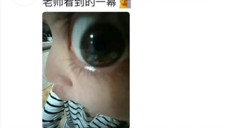 กฎโรงเรียนใหม่: ห้ามสบตากับกล้องวงจรปิดด้วยความรู้สึกพิเศษ