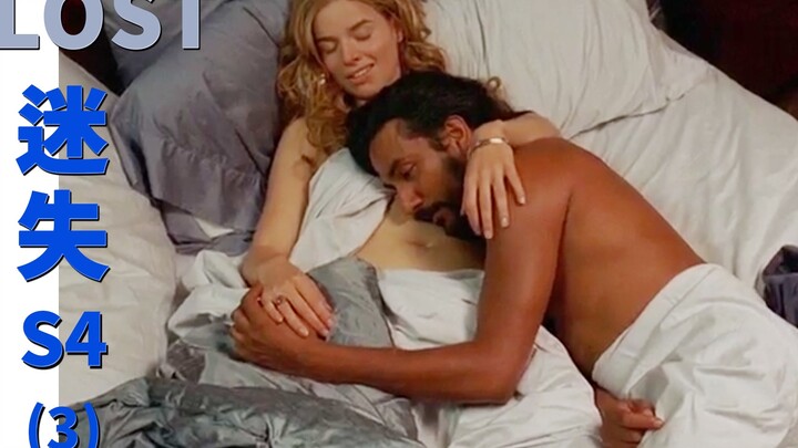 迷失LOST：独家解析烧脑神剧，当一个爱感情用事的杀手 S4E3 |抓马·美剧