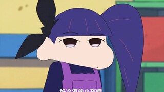 Anak yang dingin sekali