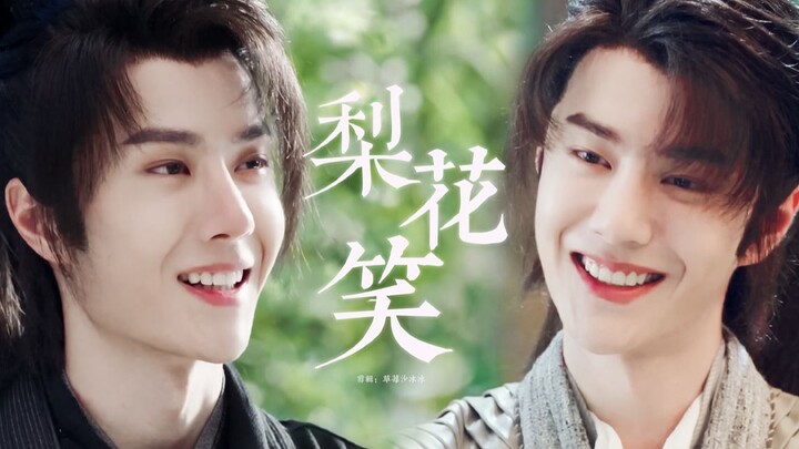 【Vương Nhất Bác | Hướng về Tạ Doãn】Cú bạo kích nhan sắc từ Tạ Doãn!