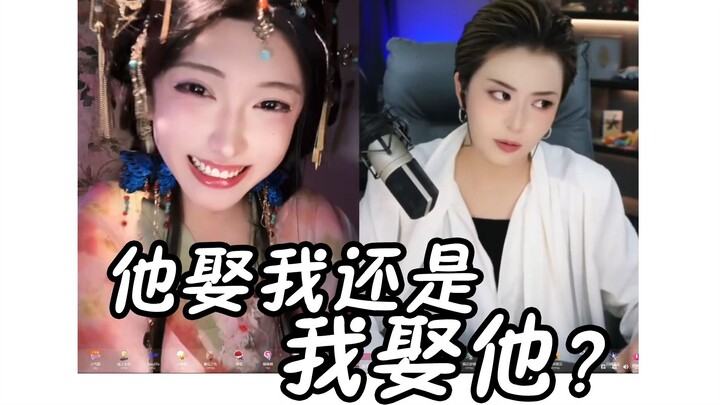 Dia yang menikahiku atau aku yang menikahinya? — Kegembiraan Yuan Yuan, saat berangkat perang, kuper