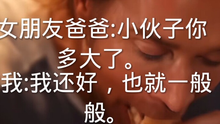 #BYD Saat orang tua pacarmu datang berkunjung ke rumahmu, apa reaksimu? #PahlawanTenaga