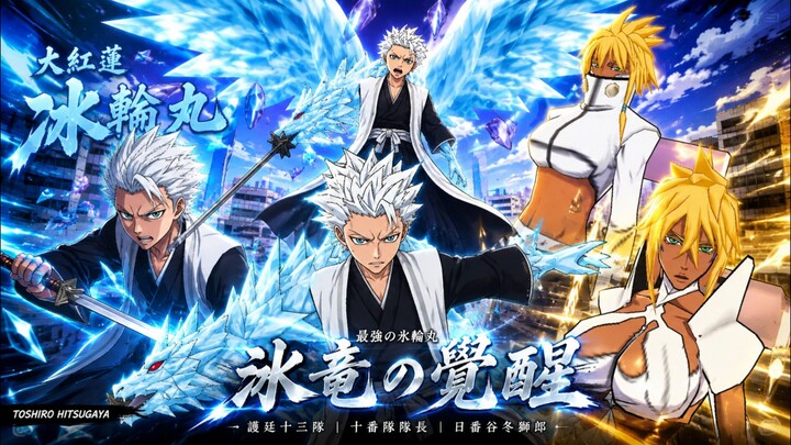 Hitsugaya vs Herribel | Story Battle Game of BLEACH |