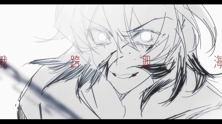 [Kimetsu no Yaiba\Buku Panduan untuk Iji] Baolian