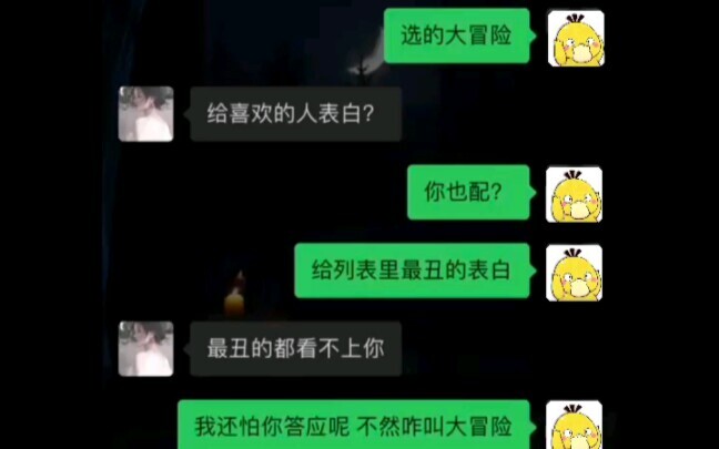 Chào mừng đến với đường đối kháng