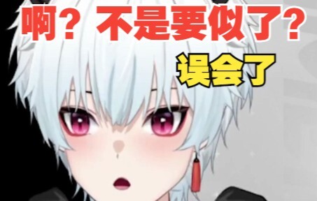 【切】嘴替吐槽乞迹：我真以为她快不行了