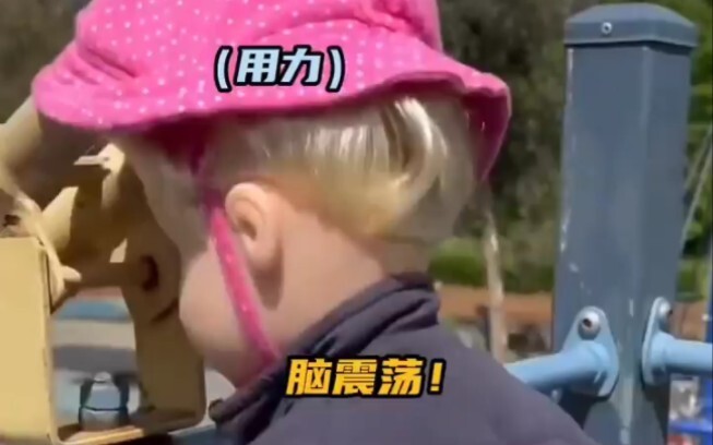 You think it's outrageous, but it's actually something that's happened before... You never know what