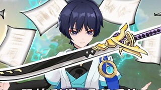 [Sampul dan Lirik Ditulis Tangan] Straggler yang Cerah dan Ceria, dengarkan patah hati