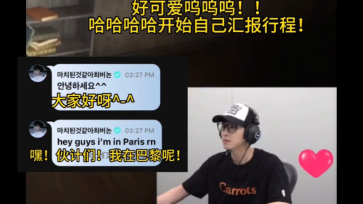 【Vietsub】Wonwoo: Vernon-nim, cậu ở lại chơi với các K-ra một lúc nhé! Tớ đi vệ sinh đã!