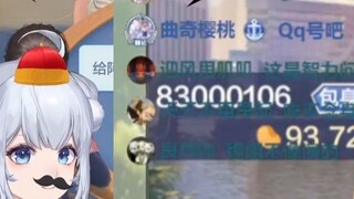 พี่ตงไม่เพียงมีปัญหาเรื่องสติปัญญา แต่ยังมีปัญหาเรื่องสายตาด้วย🤣【星瞳】