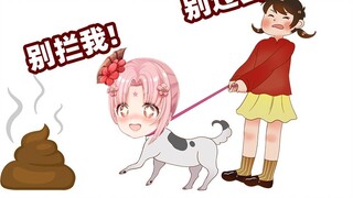 The stinky pink hair that wants to eat poop