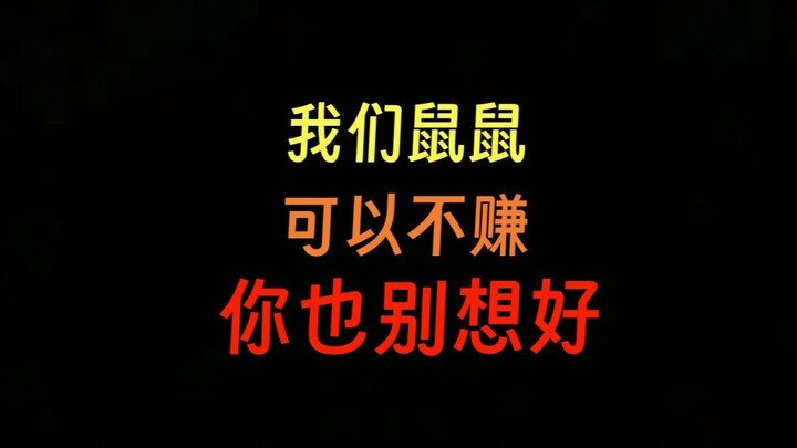 Ngebanting set gear ini, kamu pikir udah untung—kalau nggak nangis pas buka kotaknya, baru deh aku s