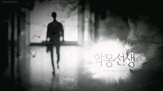 Nightmare Teacher Ep.5