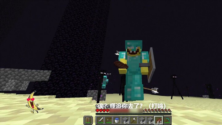 When Minecraft PVP bosses engage in male copper? ! Shocked!