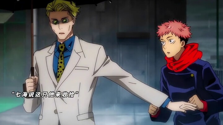 Nanami: Kalau nggak bisa lawan, panggil aku—orang dewasa harus utamakan melindungi anak-anak!