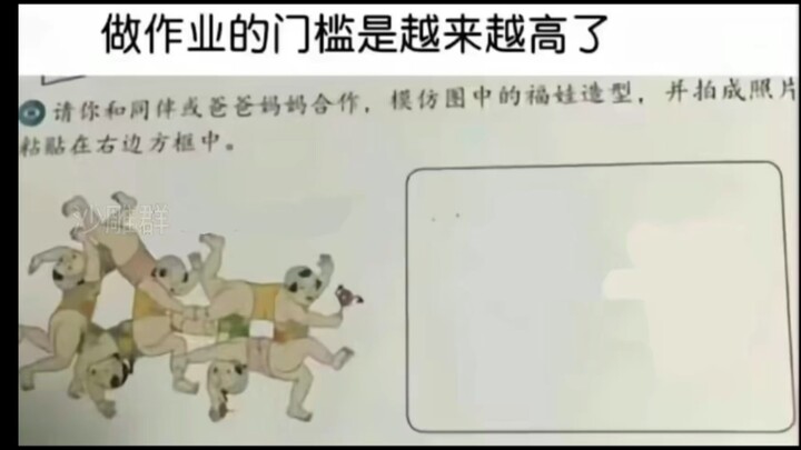 ทำไมถึงไม่ทำการบ้านล่ะ?