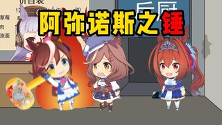 我就要份套餐，咋还有意外收获呐？